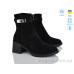 Ботинки L.Shoes